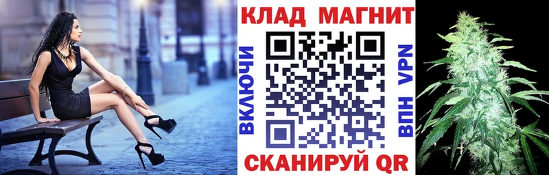 Где найти наркотики Асино КОКАИН  Псилоцибиновые грибы  Канабис  Гашиш 