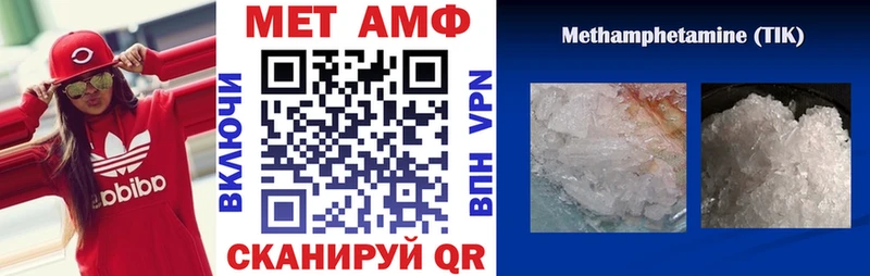 АМФ 97%  Асино 