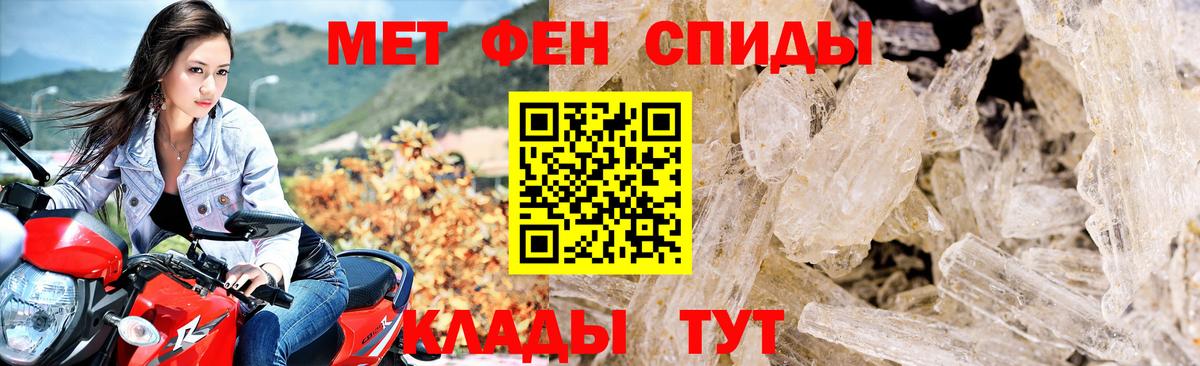 Amphetamine VHQ Асино