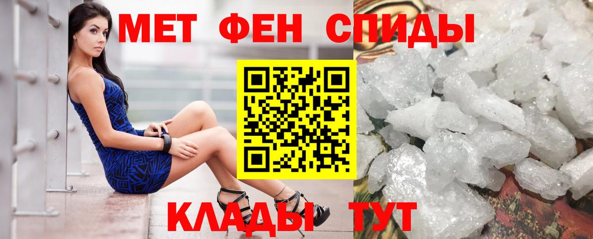 Amphetamine Розовый  АМФ  Асино  Вход с VPN 