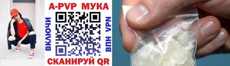 mega ССЫЛКА Асино APVP Crystall