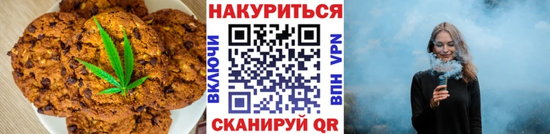 где найти   hydra сайт  Еда ТГК марихуана  Асино 