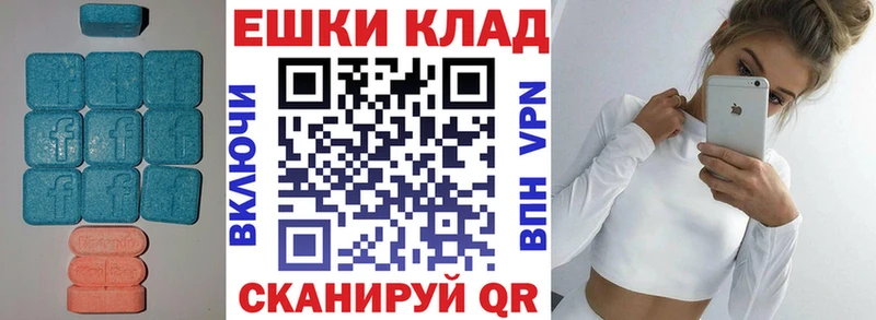 ЭКСТАЗИ 99%  Асино 