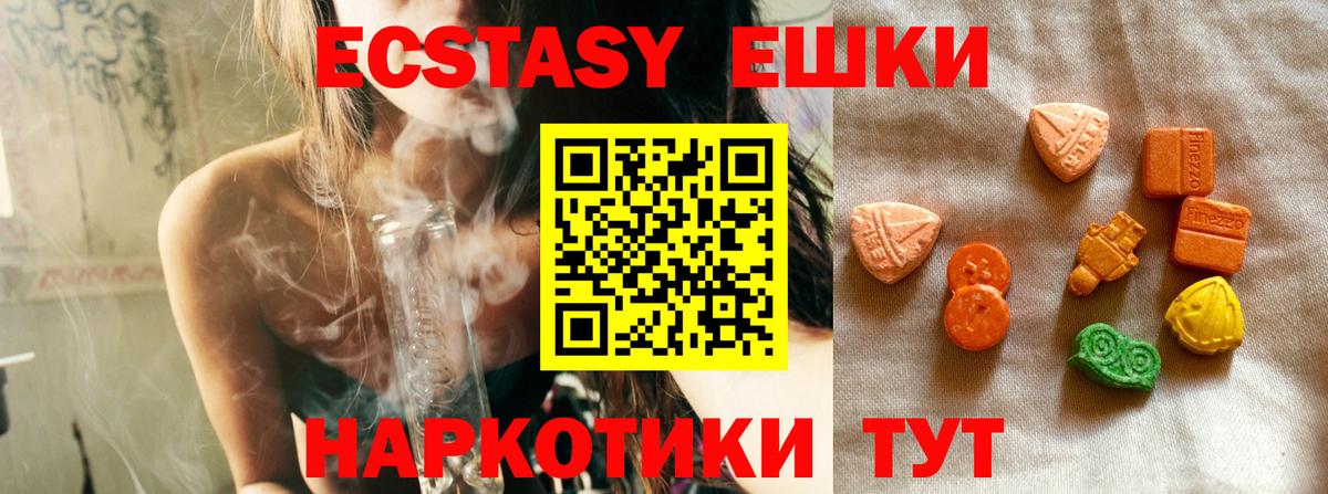 Ecstasy louis Vuitton Асино