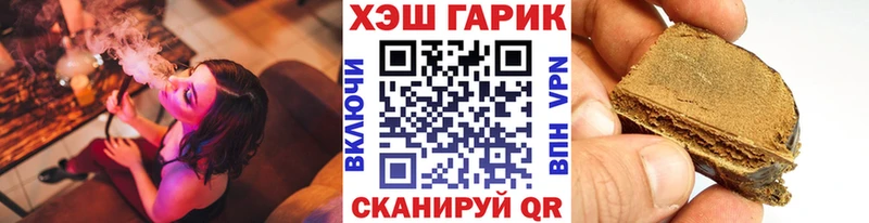 Гашиш 40% ТГК  Асино 