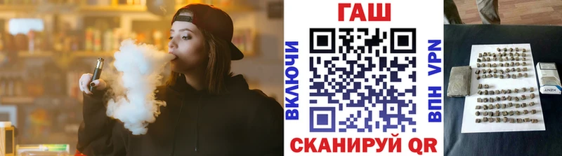 ГАШИШ Cannabis Асино