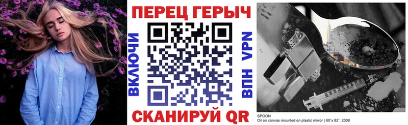 ГЕРОИН Афган  наркошоп  Асино 