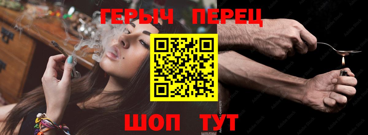 Героин афганец Асино