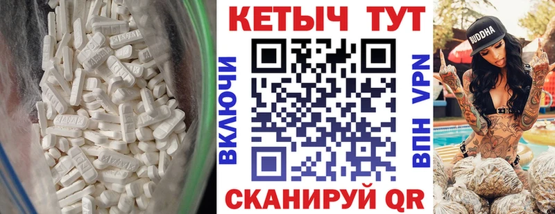 Кетамин ketamine  это формула  Асино 