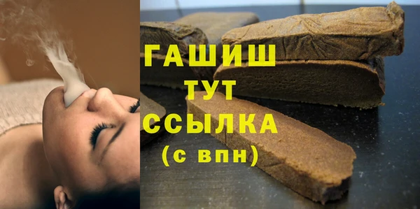 мяу мяу кристалл Алексеевка