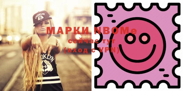 кокаин VHQ Алексин