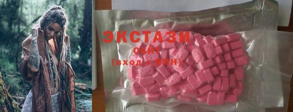 мяу мяу кристалл Алексеевка