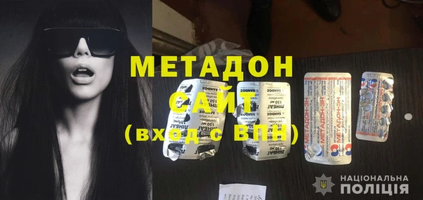 мяу мяу кристалл Алексеевка