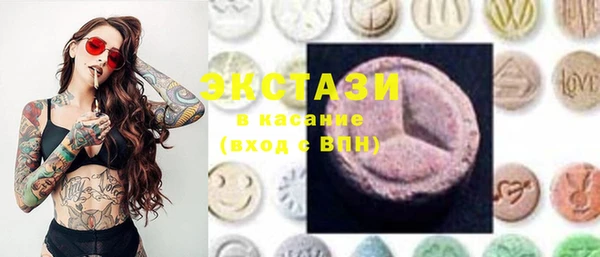 мяу мяу кристалл Алексеевка