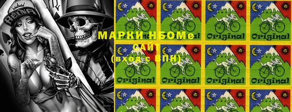 кокаин VHQ Алексин