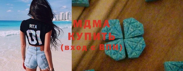 мяу мяу кристалл Алексеевка