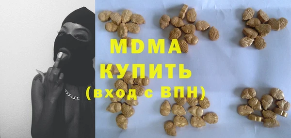 кокаин VHQ Алексин
