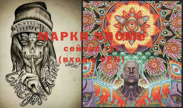 мяу мяу кристалл Алексеевка