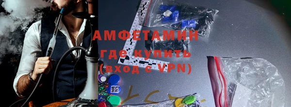 мяу мяу кристалл Алексеевка