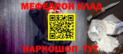 соль курить ск Балаково