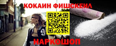 соль курить ск Балаково