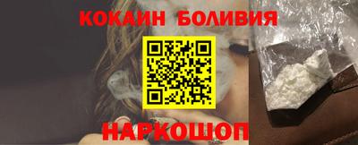 соль курить ск Балаково