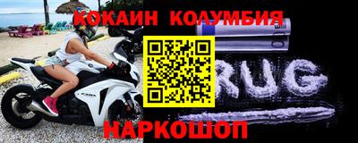 героин Балашиха