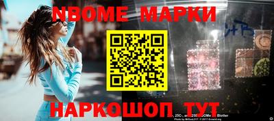 apvp Балахна