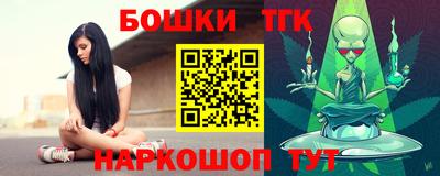 соль курить ск Балаково