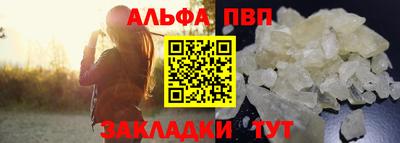 соль курить ск Балаково