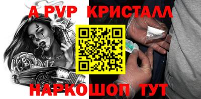соль курить ск Балаково