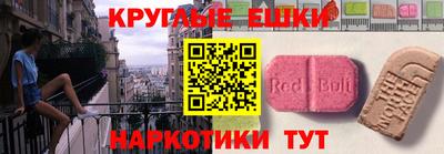 героин Балашиха