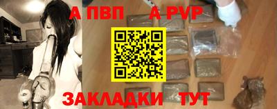 apvp Балахна