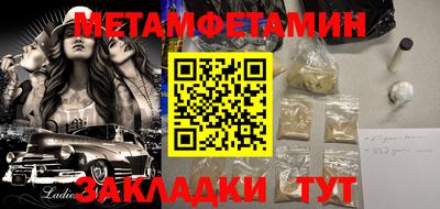 соль курить ск Балаково