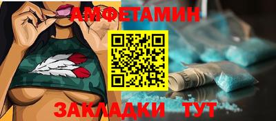соль курить ск Балаково
