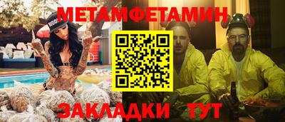 героин Балашиха
