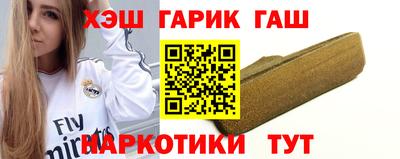 героин Балашиха