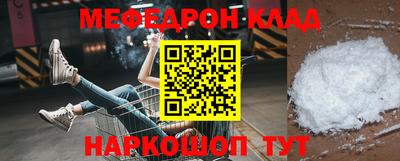 соль курить ск Балаково