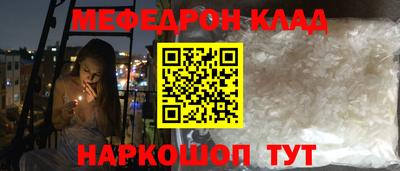 соль курить ск Балаково