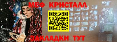соль курить ск Балаково