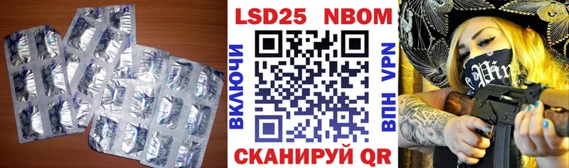 где можно купить наркотик  Асино  ЛСД экстази ecstasy 