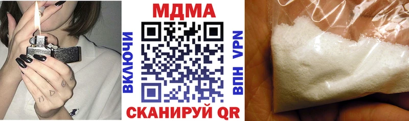 MDMA Molly Асино