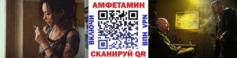 Метамфетамин Methamphetamine  Асино 