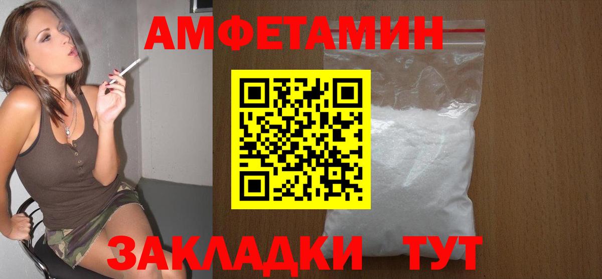 МЕТАМФЕТАМИН Декстрометамфетамин 99.9%  Вход с VPN  МЕТАМФЕТАМИН Декстрометамфетамин 99.9%  Асино 