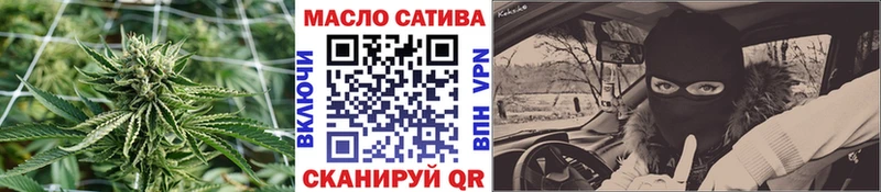 Дистиллят ТГК вейп с тгк Асино
